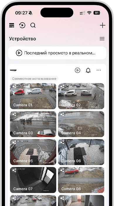 Экран Hik-Connect